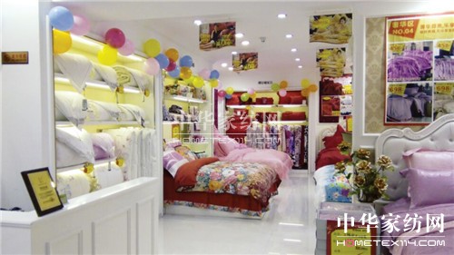 縵安頓淮安店老店新開,引發(fā)集體搶購潮