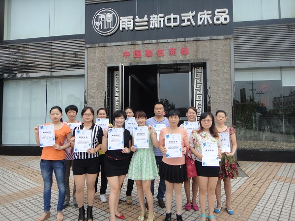 激情飛揚共筑夢想——雨蘭2014秋季新加盟商培訓(xùn)圓滿落幕