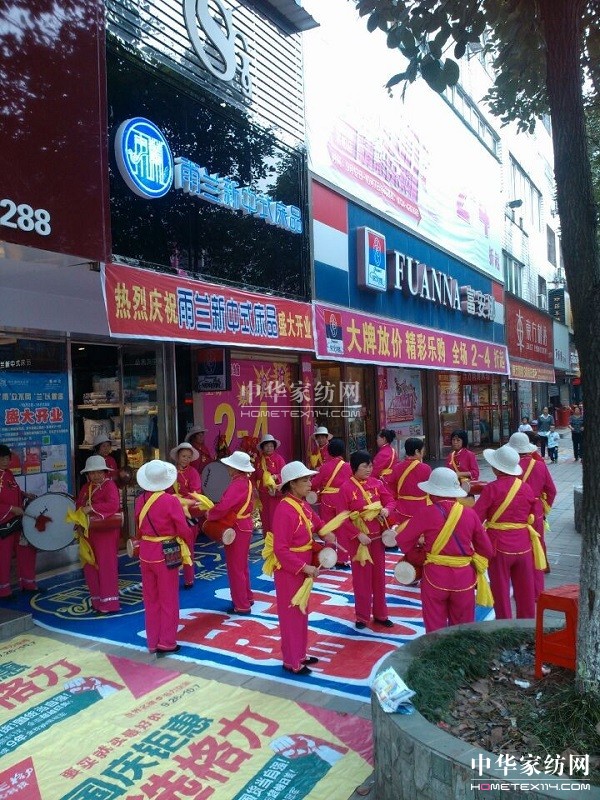 湖南耒陽雨蘭專賣開業(yè)洋溢著濃厚的喜慶氛圍