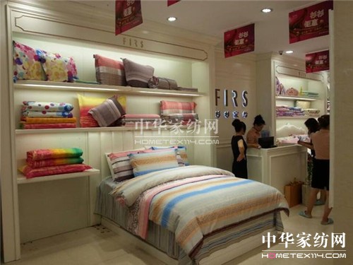 杉杉家紡魚臺店盛大開業