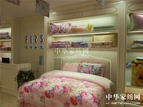 杉杉家紡魚臺店盛大開業