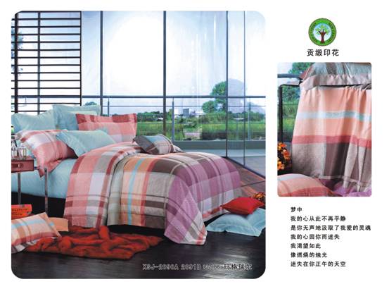 關注杉杉家紡,月月有驚喜