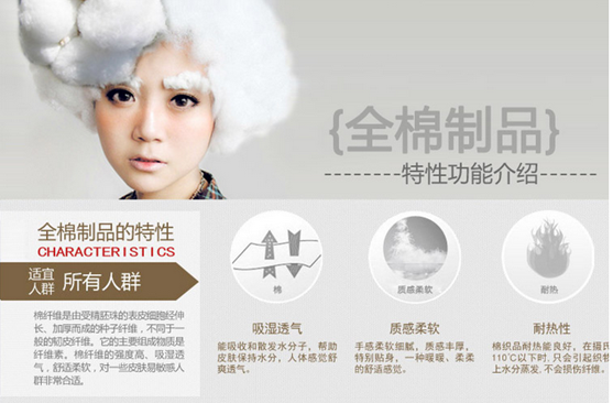 雅路家紡加快線上線下互聯互通