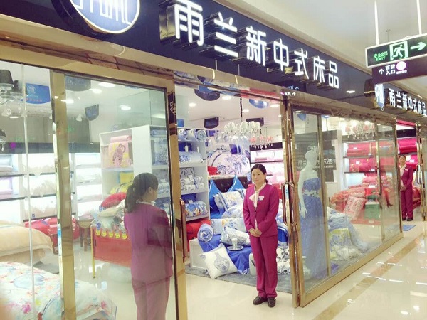 雨蘭河南長垣專賣試營業 品味獨特文化氣息