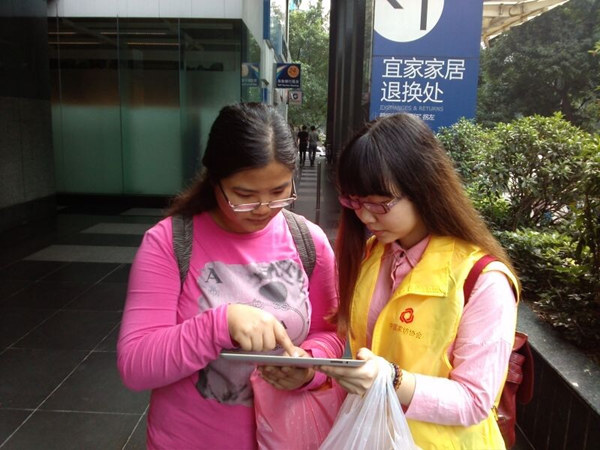 家紡消費習慣調研廣州站圓滿結束