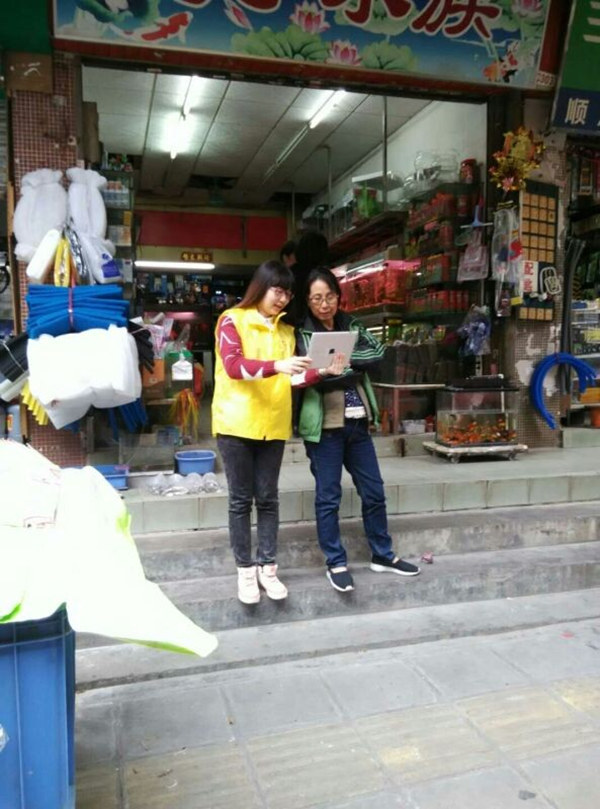 家紡消費習慣調研廣州站圓滿結束