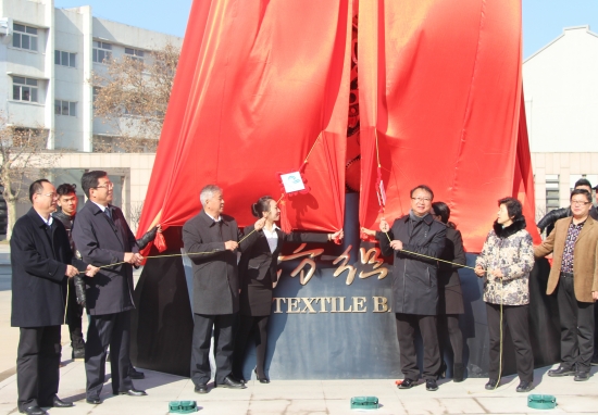 青島紡織轉(zhuǎn)型升級(jí) “紡織谷”開園納客