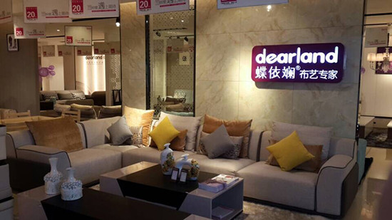 蝶依斕布藝沙發(fā)韶山店開(kāi)業(yè)