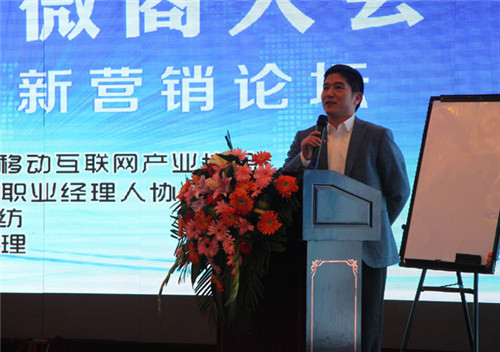 揭密:凱盛家紡玩轉微商大會