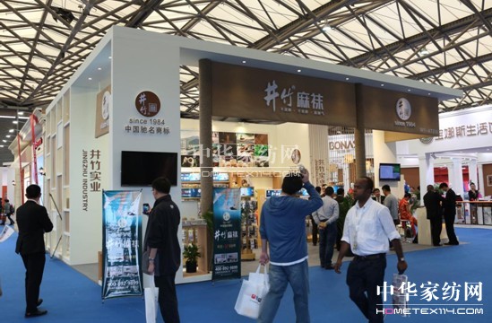 中針會(huì)搭建內(nèi)衣業(yè)商貿(mào)平臺(tái)