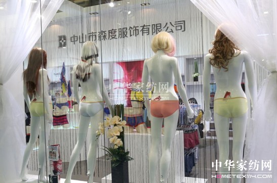 中針會(huì)搭建內(nèi)衣業(yè)商貿(mào)平臺(tái)