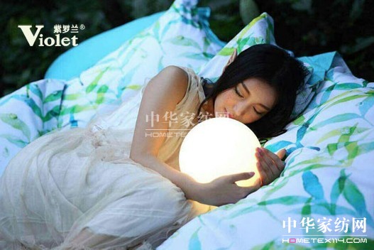 20年家紡品牌紫羅蘭,詮釋人性、健康與時尚