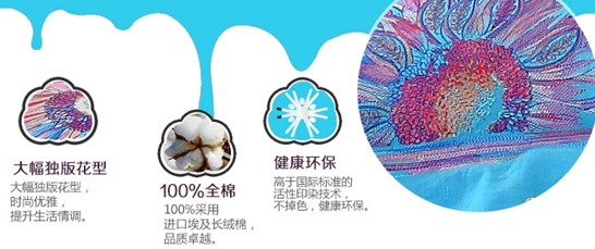 和我一起去普羅旺斯,約嗎?