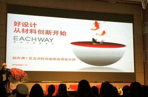 2015動起來,珠江紡織紡織城擎領中大時尚圈