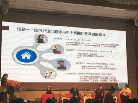 2015動起來,珠江紡織紡織城擎領中大時尚圈