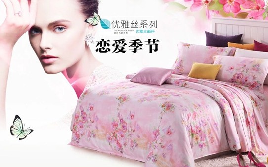 HOdo紅豆家紡2015春夏新品優(yōu)雅上市