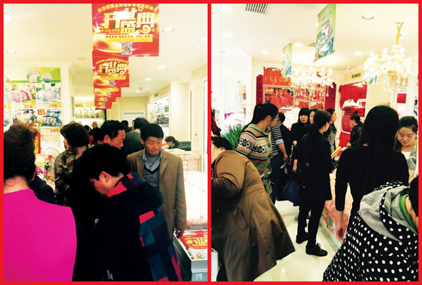 上海縵安頓家紡蚌埠專(zhuān)賣(mài)店盛大開(kāi)業(yè)