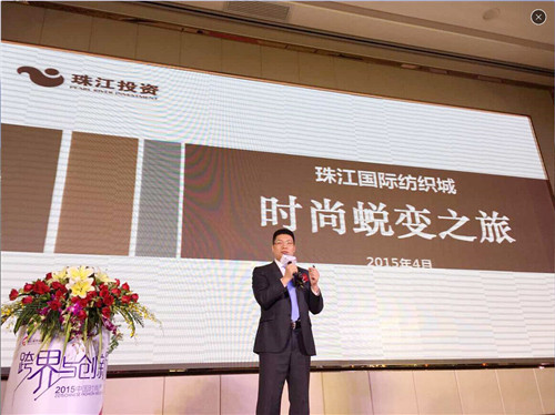 跨界構(gòu)建全產(chǎn)業(yè)鏈,創(chuàng)新打造行業(yè)風(fēng)口