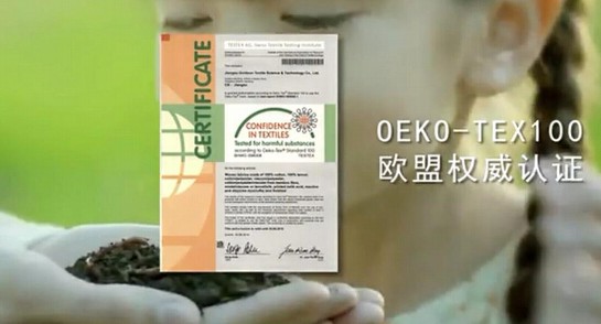 紫羅蘭家紡:秋冬溫暖情懷—生態磨毛印花