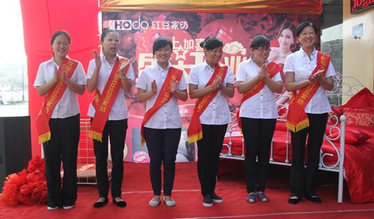 紅豆家紡:對每一對新人的幸福負責