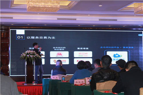 互聯驅動轉型再生