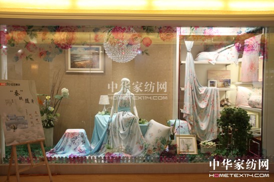 HOdo紅豆家紡2016春夏新品發(fā)布會(huì)在錫啓行