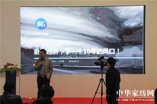 投石行家助力家紡企業把握轉型趨勢