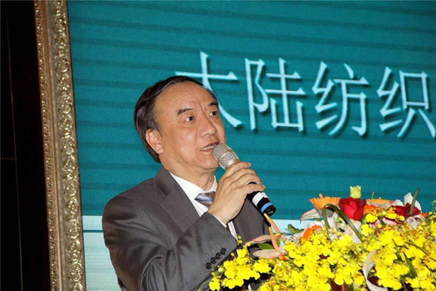 家紡考察團參加第十二屆海峽兩岸紡織業合作研討會