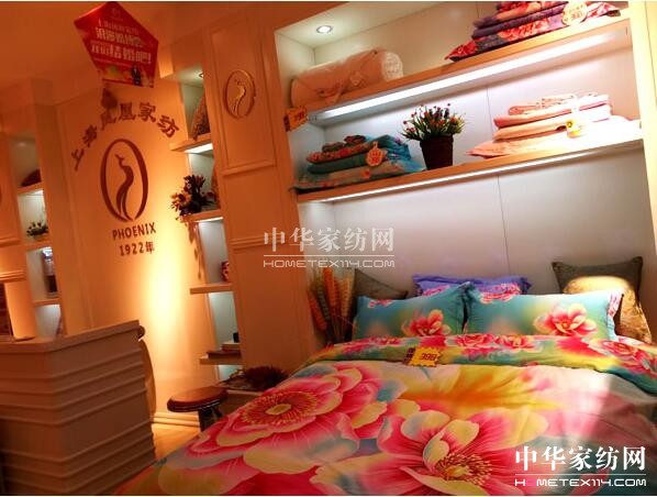 上海鳳凰家紡進(jìn)駐云南昭通