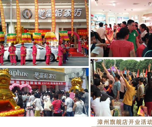 黛富妮“為愛加冕”創(chuàng)富基金會(huì)5月10日召開