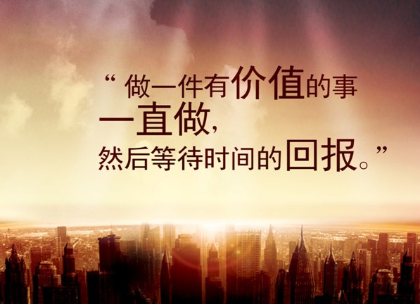 黛富妮“為愛加冕”創(chuàng)富基金會(huì)5月10日召開