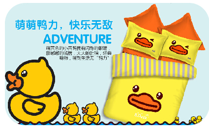 LOVO家紡:打造“她經濟”