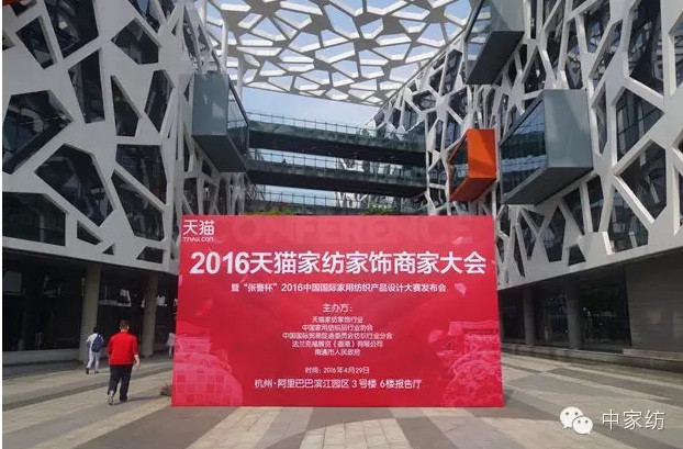 2016O(sh)Ӌ(j)ِl(f)(hu)_