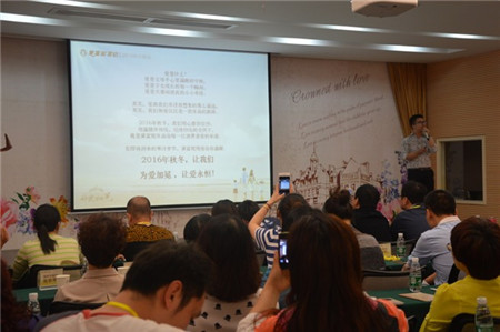 黛富妮家紡2016秋冬訂貨會圓滿結束