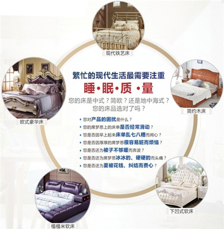 黛富妮家紡2016秋冬訂貨會圓滿結束