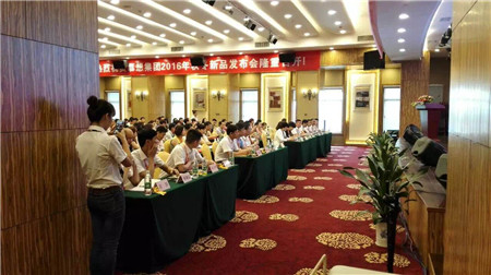 慕想集團2016秋冬新品發布會召開