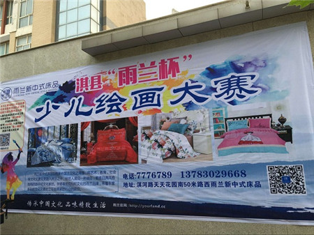 m2016ҼM(fi)Ʒ\(yn)Iӑ(hu)վ-վF(xin)(chng)^Ħ