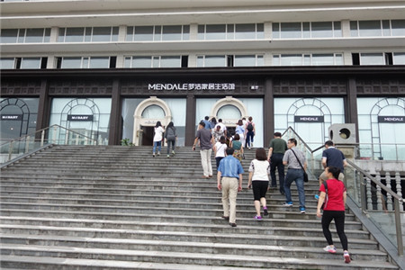 中國家紡協會赴夢潔家紡考察