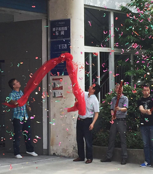 凱盛家紡智能化車間一期工程啟動