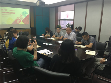 中針會:好評如潮美譽沓來