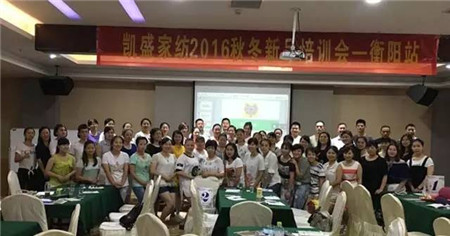 PʢҼ2016ﶬƷӖȫѲվꖣAMĻ