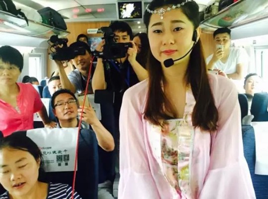 紅豆•和諧號七夕為愛發車——從北到南聯動中國情