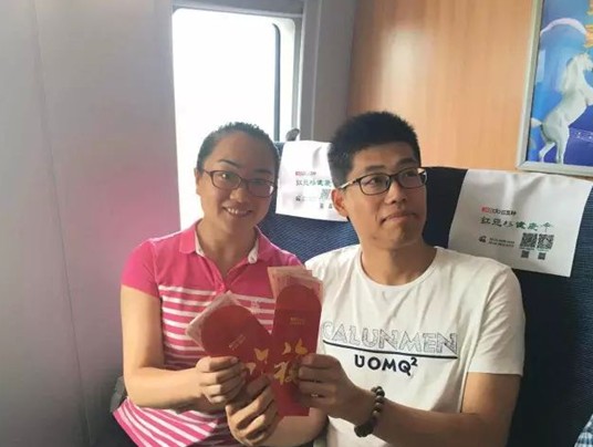 紅豆•和諧號七夕為愛發車——從北到南聯動中國情