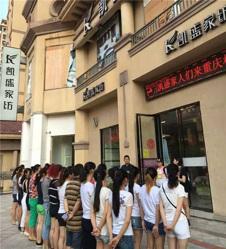 凱盛家紡:川渝巴蜀共聚,同創秋季輝煌