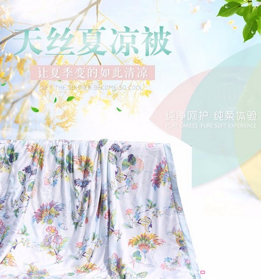 店聯盟上新品啦,天絲、羽絨、印花產品,這里都有!