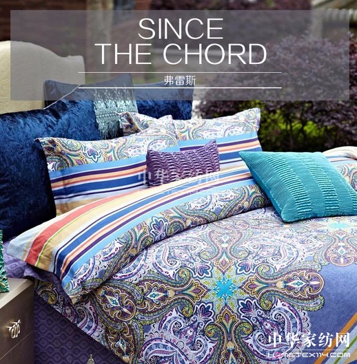 店聯盟上新品啦,天絲、羽絨、印花產品,這里都有!