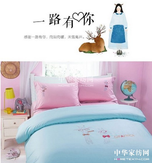 店聯盟上新品啦,天絲、羽絨、印花產品,這里都有!