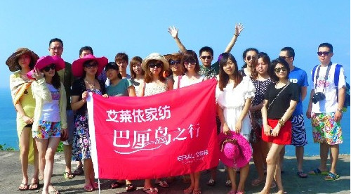 艾萊依家紡“‘金’動(dòng)全城”全國(guó)啟動(dòng)