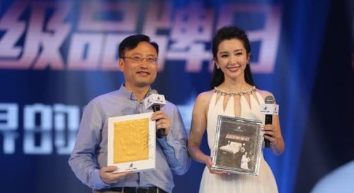 慕思攜手李冰冰見證“超級(jí)品牌日”盛典