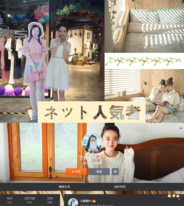 網(wǎng)紅+家紡,蘭芙家紡這次跨界有看頭!